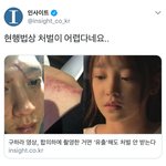 인사이트 제대로 미친듯;;