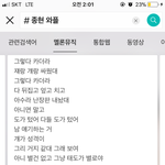 [드루와] 아이유 삐삐 <b>종현</b> 와플