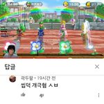 [드루와] 씹덕한테 공격받는<b>중임</b>