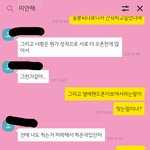 [꼭조언부탁] 남자친구 몰카 신고가능한가요..