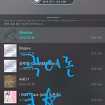 [뉴이스트] 곽아론 클별 <b>전쟁</b>