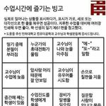 [댓글부탁해] 아까 <b>주운</b> 사진인데ㅋㅋㅋㅋㅋ