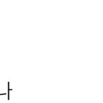[시우민] 뭐야 이거 시우민이잖아