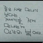 [개깊은빡침] 나쁜놈
