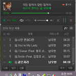 [인피니트] 양도 받으면