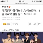 헐 뉴블 마지막 <b>앨범</b>ㅠㅠㅠㅠ
