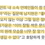 [드루와] 솔로곡, <b>사내</b> 연애에서 팩트 폭력 날렸었던 허가윤
