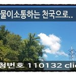 우리의 <b>소망</b>..