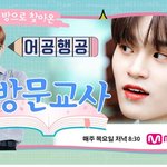 [모두드루와] 이대휘 오바마상받은 <b>우등생</b>