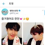 [방탄공카방] 호비짹 +오방+민슈가가 또