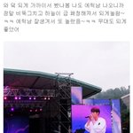 의외로 까다롭다고 말나온다는 <b>에릭남</b>