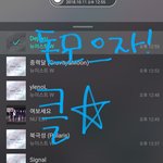 [뉴이스트] 클릭별(스타) <b>워즈</b> 공짜별(~1:50)268% 돈모으좌