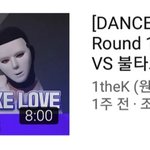 [엔터톡] 현직 남돌들이 현직 남돌 커버하는 거 좀 흥미로움