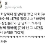 근데 블랙핑크 컴백은 아니지 않아?