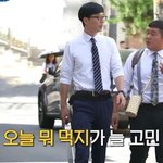 유재석이 알려주는 뜨거운 <b>군만두</b> 먹는 법