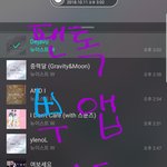 [뉴이스트] 쁘앱)뉴블의 <b>LOVE</b> 도시락 pt14