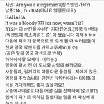 [방탄소년단] 영국 막콘 남<b>주니</b> 엔딩멘트