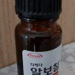 <b>입병</b> 때문에 못먹던 음식 다 먹는중