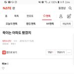 [방탄소년단] ⚠️<b>밑글</b> 4개 어그로글 조회수 늘려주지 마⚠️