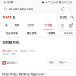 [방탄소년단] <b>밑글</b> 리더의 자격 여기서 봐(ㅇㄱㄹ 글)