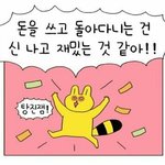 [댓글부탁해] <b>소문</b> 들었지 난 아냐 착한 후밴