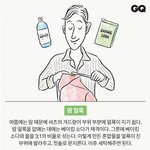 [드루와] 옷의 <b>얼룩</b> 지우는 법