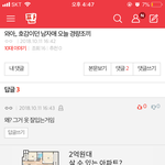 야 경량<b>조끼</b> 마이 안에 입음?