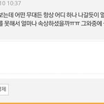 [방탄소년단] 안녕하세여 입덕할것같아여