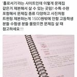 [드루와] <b>보세</b>가뭐양