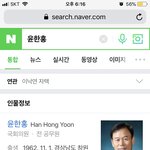[EXO] 얘들아 뭔가 이상하지 않냐 이거 보셈