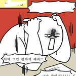 [댓글부탁해] 제가 <b>예민</b>한 걸까요?
