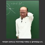 [드루와] <b>최악</b>의 선생님 썰 풀어보자