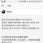 <b>YG</b>이거 뭐임 <b>YG</b>팬들아 들어와봐