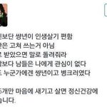 [드루와] 나 오늘 롱패딩 입음ㅋㅋㅋ