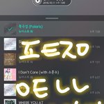 [뉴이스트] 미녀 화장품 회사 인별 영상 업뎃