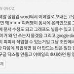내일 수학시험인데 <b>전날</b> 2시간자도 ㄱㅊ?