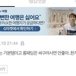 [댓글부탁해] 얘댓글 나만기분더럽냐