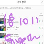 [NCT] @@@181011 스밍인증 불판@@@