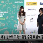 [댓글부탁해] 비하인드 윤소희 서울국제음식영화제 홍보대사 위촉 하트<b>주자</b>~