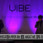 [댓글부탁해] <b>바이브</b> 8집 컴백 쇼케이스 소식 전함다~