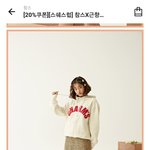 [드루와] 후드티 주문했는데 <b>오때</b>