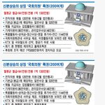 [<b>명랑</b>엽떡] 욕먹어도 국회의원이 되려는 이유