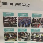 [명랑엽떡] 공무원 <b>기숙</b>학원 스케쥴