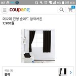 얘들아 이거 가로 <b>세로</b>임?