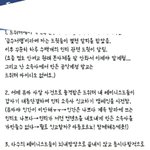 [드루와] 야 너네 <b>민티</b> 신고한거 아냐