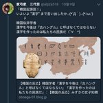 일본인이 개소리 해서 답글달았는데 지얘긴줄모름 ㅋㅋㅋㅋㅋㅋㅋㅋㅋ