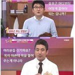 [드루와] 목 <b>통증</b> 푸는 방법