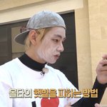[방탄소년단] <b>필터</b> 필요 없는 귀여미 태태