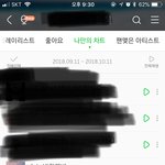 [세븐틴] 안녕 !!! 세븐틴 팬들아 난 타팬인데