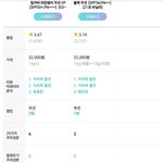 [댓글부탁해] <b>헤라</b> 블랙 쿠션/ 클리오 킬커버 추반ㄱ